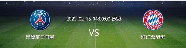 北京时间12月14日凌晨4:00，2023-24赛季欧冠小组赛F组第6轮，巴黎圣日尔曼客战多特蒙德。